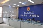 三證合一、五證合一后注銷公司為什么還是那么難？