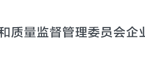 天津市場(chǎng)監(jiān)督管理局注冊(cè)公司流程說(shuō)明及登記入口