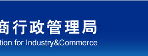 上海企業(yè)年報(bào)公示系統(tǒng)網(wǎng)上申報(bào)操作流程說(shuō)明