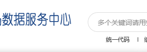 天津市組織機構(gòu)代碼管理辦公室駐各政務服務中心聯(lián)系電話