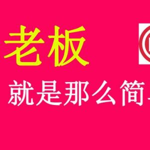 濟(jì)南工商局注冊(cè)公司網(wǎng)上核準(zhǔn)公司名稱操作流程說明