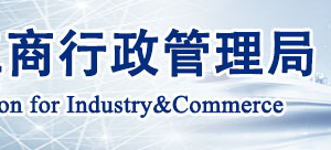 合肥申報(bào)企業(yè)年報(bào)時(shí)提示該企業(yè)已列入經(jīng)營(yíng)異常名錄該怎么處理？