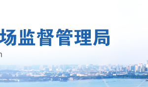 杭州企業(yè)年報公示提示該企業(yè)已列入經(jīng)營異常名錄該怎么處理？