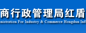 云南企業(yè)年報(bào)公示提示該企業(yè)已列入經(jīng)營(yíng)異常名錄該怎么處理？