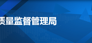 天津南開區(qū)企業(yè)被列入經(jīng)營異常名錄有什么后果？ 怎么處理？