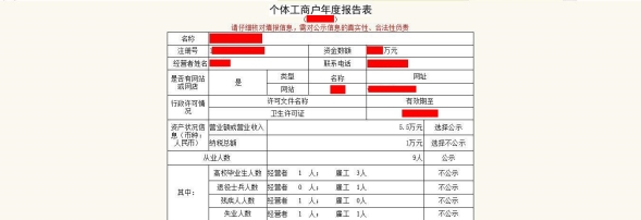 C:\Users\Administrator\Desktop\年報手冊\圖片14.jpg圖片14