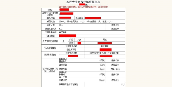 C:\Users\Administrator\Desktop\年報手冊\圖片15.jpg圖片15