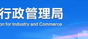 攀枝花企業(yè)簡(jiǎn)易注銷流程公告登記教程-【四川企業(yè)信用信息公示系統(tǒng)】