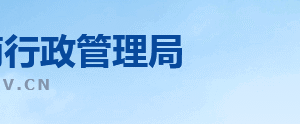 太倉(cāng)工商局企業(yè)年報(bào)公示系統(tǒng)網(wǎng)上申報(bào)流程時(shí)間及入口