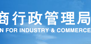 許昌企業(yè)簡(jiǎn)易注銷流程及公告登記入口-【河南企業(yè)信用信息公示系統(tǒng)】