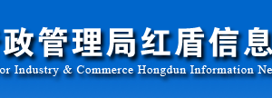 思茅工商局企業(yè)年報(bào)年檢網(wǎng)上申報(bào)流程時(shí)間及公示入口（圖）