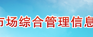 工信部：電信業(yè)務(wù)經(jīng)營(yíng)持證單位為按規(guī)定進(jìn)行年報(bào)公示將被列入不良名單和失信名單！