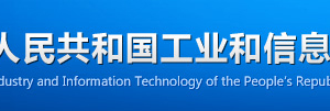 公司近期為員工所上的社保證明（辦理電信業(yè)務(wù)經(jīng)營許可審批服務(wù)常見錯誤示例）