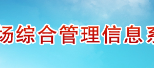 全國(guó)各省市電信業(yè)務(wù)經(jīng)營(yíng)許可/年檢月報(bào)咨詢電話 - 【工業(yè)和信息化部】