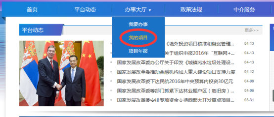 打印登記單2.png