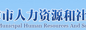 天津市“千企萬(wàn)人”支持計(jì)劃經(jīng)費(fèi)資助審批表（示范文本）