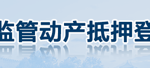 動產(chǎn)抵押登記注銷申請書（范本）-【國家市場監(jiān)督管理總局】