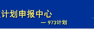 863計劃決算填報操作流程說明（最新）