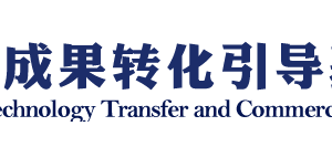 一圖看懂國家科技成果轉化引導基金設立創(chuàng)業(yè)投資子基金