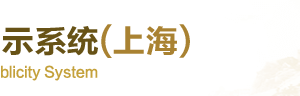 上海普陀區(qū)企業(yè)年報(bào)和企業(yè)簡易注銷流程公示入口及咨詢電話