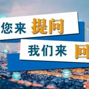 公司不給繳社保怎么辦，中級(jí)職稱哪里申請(qǐng)？