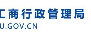 濱州經(jīng)濟(jì)開發(fā)區(qū)企業(yè)年報申報_及企業(yè)簡易注銷公示咨詢電話