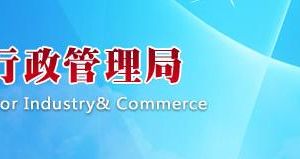 昌邑市企業(yè)年報申報_經(jīng)營異常_企業(yè)簡易注銷流程入口_咨詢電話