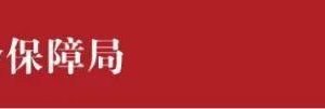 浙江省國家職業(yè)資格統(tǒng)一鑒定考試方式及注意事項