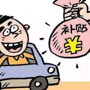 村民“掛牌”領(lǐng)補貼，官員“靠牌”表政績八成合作社成空殼