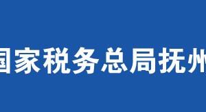 樂(lè)安縣稅務(wù)局辦稅服務(wù)廳辦公時(shí)間地址及聯(lián)系電話(huà)