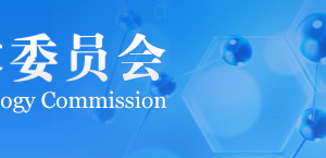 2020年北京申請國家高新技術企業(yè)認定流程_優(yōu)惠政策_申報時間_條件及咨詢電話