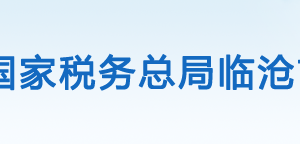 云南省電子稅務(wù)局轉(zhuǎn)增股本個(gè)人所得稅分期繳納備案操作流程說明