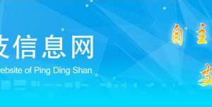 2019年平頂山高新技術(shù)企業(yè)認定_時間_申報條件_申請流程_材料