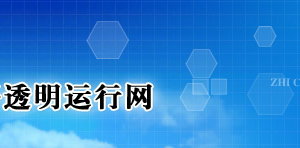 2019年邯鄲高新技術(shù)企業(yè)認(rèn)定申請(qǐng)條件、時(shí)間、流程、優(yōu)惠政策、入口及咨詢電話