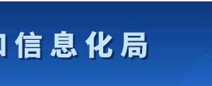 2020年珠海市國家高新技術(shù)企業(yè)認(rèn)定_時(shí)間_申報(bào)流程_優(yōu)惠政策及咨詢電話