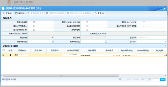 說明: C:\Users\Administrator\AppData\Roaming\feiq\RichOle\3416809272.bmp