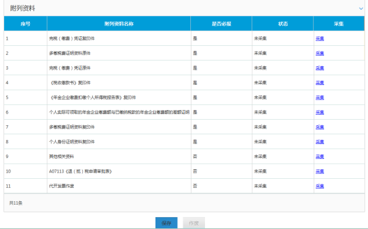 說明: C:\Users\Administrator\AppData\Roaming\feiq\RichOle\576705808.bmp