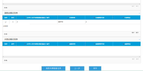 說明: C:\Users\Administrator\AppData\Roaming\feiq\RichOle\3534044575.bmp