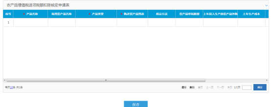 說明: C:\Users\123\AppData\Roaming\feiq\RichOle\4066000998.bmp