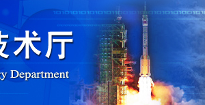 2020年山西省高新技術(shù)企業(yè)認(rèn)定申請(qǐng)條件、時(shí)間、流程、優(yōu)惠政策及咨詢(xún)電話(huà)