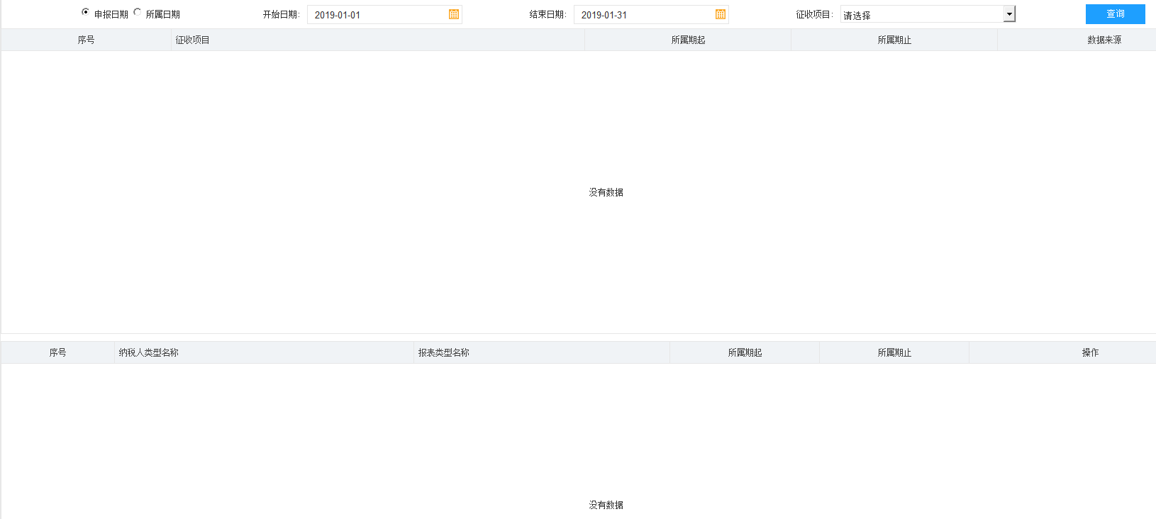 最后填寫(xiě)《G100000中華人民共和國(guó)企業(yè)年度關(guān)聯(lián)業(yè)務(wù)往來(lái)匯總表》