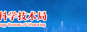 2019年紹興市高新技術企業(yè)認定_時間_申報條件_流程_優(yōu)惠政策_及咨詢電話