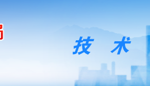 2019年衢州市高新技術(shù)企業(yè)認(rèn)定_時(shí)間_申報(bào)條件_流程_優(yōu)惠政策_(dá)及咨詢電話