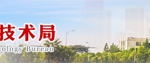 2019年溫州市高新技術企業(yè)認定_時間_申報條件_流程_優(yōu)惠政策_及咨詢電話