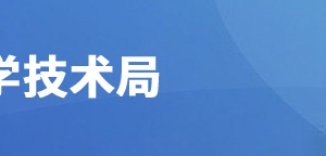 2020年遂寧市高新技術(shù)企業(yè)認(rèn)定_時(shí)間_申報(bào)條件_流程_優(yōu)惠政策_(dá)及咨詢電話