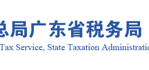 江門市稅務局實名認證涉稅專業(yè)服務機構名單