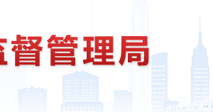 北京市崇文區(qū)列入經營異常名錄滿兩年企業(yè)名單