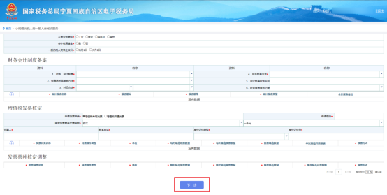 按企業(yè)情況填寫(xiě)申請(qǐng)內(nèi)容