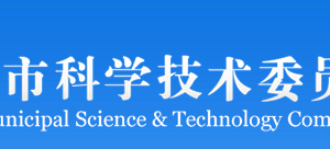 北京市2019年第二批高新技術企業(yè)名單（三）