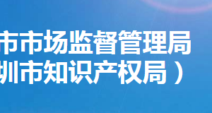 深圳市現(xiàn)場辦理年報(bào)市場監(jiān)管聯(lián)系人流程咨詢電話及所需材料下載